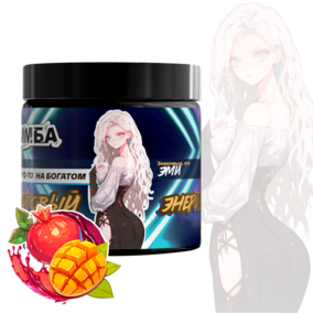 Энергетик ИМБА Что-то на богатом 20 порций