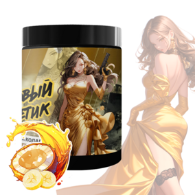 Энергетик ИМБА Банан Пина Колада 40 порций