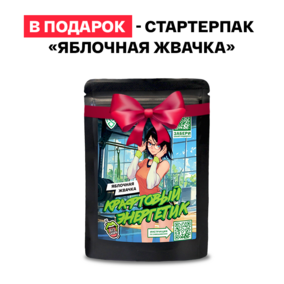 Энергетик ИМБА Гренадин фреш 20 порций