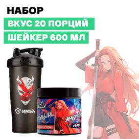 Набор: Holo Recolor 600 мл и Лесные ягоды 20 порций