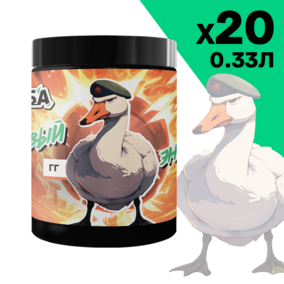 Энергетик ИМБА ГГ 20 порций