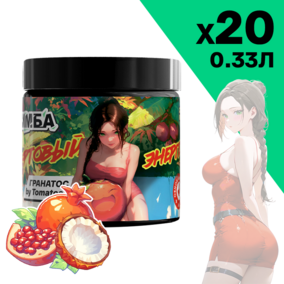 Энергетик ИМБА Гранатос by Томатос 20 порций