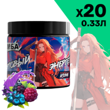 Энергетик ИМБА Лесные ягоды 20 порций