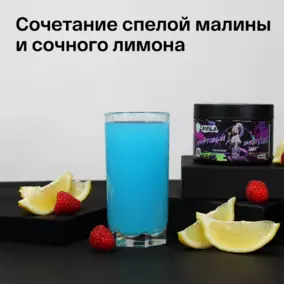 Набор: Голубика в пустыне 20 порций и Синоби 20 порций