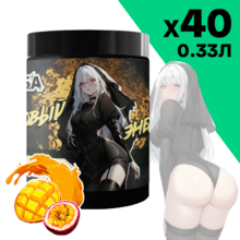 Энергетик ИМБА Манго-Маракуйя 40 порций