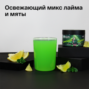 Энергетик ИМБА Мохито 20 порций NY