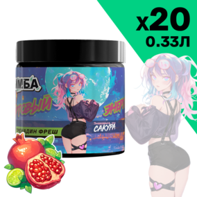 Энергетик ИМБА Гренадин фреш 20 порций