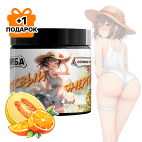 Энергетик ИМБА Сочные сочи 20 порций SG