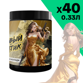 Энергетик ИМБА Банан Пина Колада 40 порций NY1