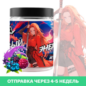 Энергетик ИМБА Лесные ягоды 40 порций