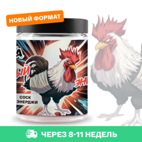 Энергетик ИМБА Cock энерджи 20 порций