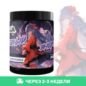 Энергетик ИМБА Персик-Черника 40 порций