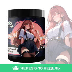 Энергетик ИМБА Клубничный пунш 40 порций