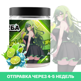 Энергетик ИМБА Мохито 40 порций