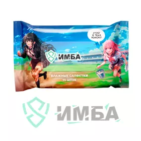 Влажные салфетки ИМБА