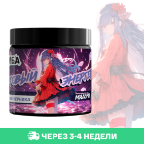 Энергетик ИМБА Персик-черника 20 порций