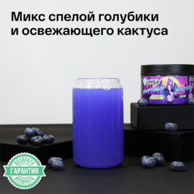 Энергетик ИМБА Голубика в пустыне 20 порций