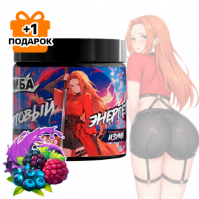 Энергетик ИМБА Лесные ягоды 20 порций SG