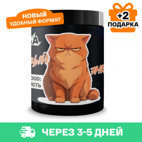 Энергетик ИМБА mood: Ненависть 20 порций