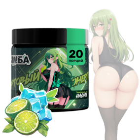Энергетик ИМБА Мохито 20 порций