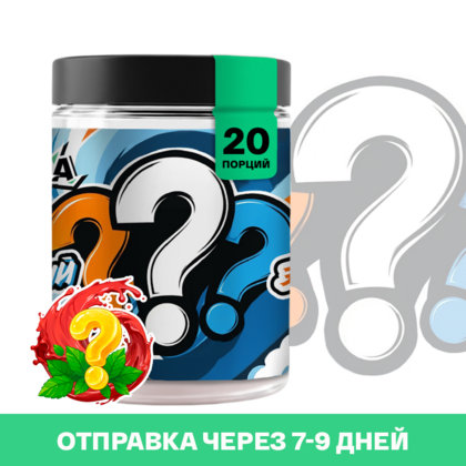 Энергетик ИМБА Секретный вкус 20 порций