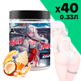 Энергетик ИМБА Кокосовое мороженое 40 порций