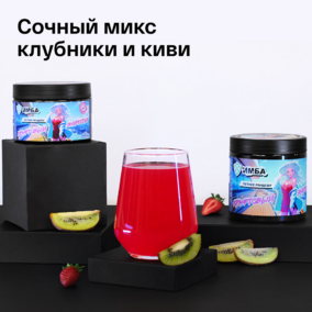 Набор: Летнее рандеву 40 порций и Мелон-панч 20 порций