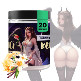 Молочный коктейль ИМБА Ваниль 20 порций