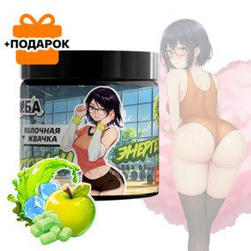 Энергетик ИМБА Яблочная жвачка 20 порций