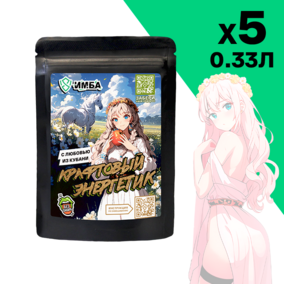 Стартер-пак ИМБА С любовью из Кубани