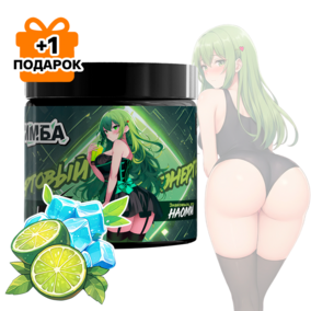 Энергетик ИМБА Мохито 20 порций