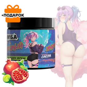 Энергетик ИМБА Гренадин фреш 20 порций