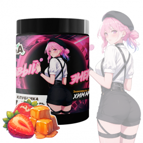 Энергетик ИМБА Клубника-Карамель 40 порций