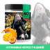 Энергетик ИМБА Манго-Маракуйя 40 порций