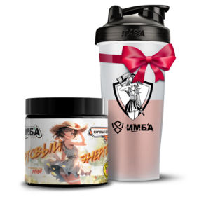 Энергетик ИМБА Сочные сочи 20 порций