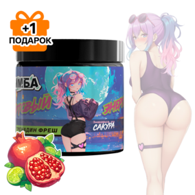 Энергетик ИМБА Гренадин фреш 20 порций