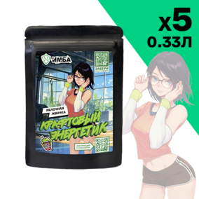 Стартер-пак ИМБА Яблочная жвачка