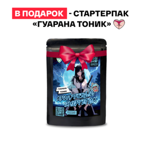 Энергетик ИМБА Яблочная жвачка 20 порций