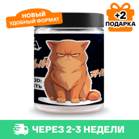 Энергетик ИМБА mood: Ненависть 20 порций