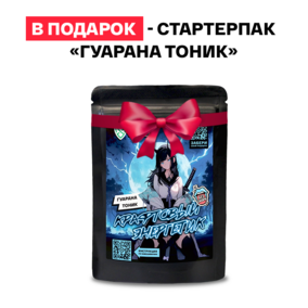 Энергетик ИМБА Яблочная жвачка 20 порций