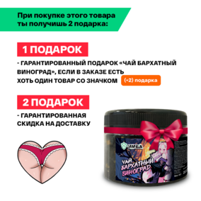 Энергетик ИМБА Дыня Пина Колада 40 порций