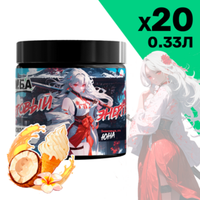 Энергетик ИМБА Кокосовое мороженое 20 порций