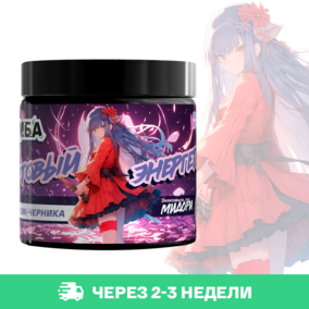 Энергетик ИМБА Персик-черника 20 порций