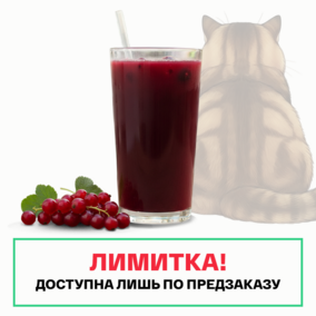 Энергетик ИМБА mood: Безысходность 20 порций