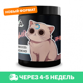 Энергетик ИМБА mood: Сложно 20 порций