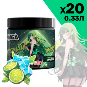 Энергетик ИМБА Мохито 20 порций
