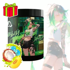 Энергетик ИМБА Дыня Пина Колада 40 порций