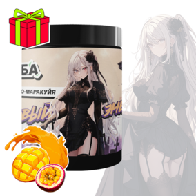 Энергетик ИМБА Манго-Маракуйя 40 порций