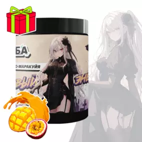 Энергетик ИМБА Манго-Маракуйя 40 порций