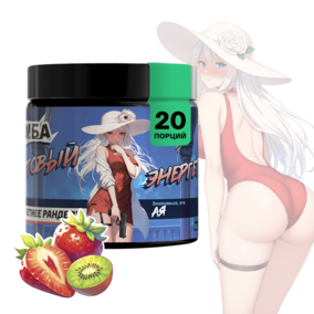 Энергетик ИМБА Летнее рандеву 20 порций